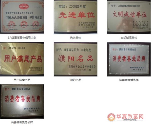 万果园加盟